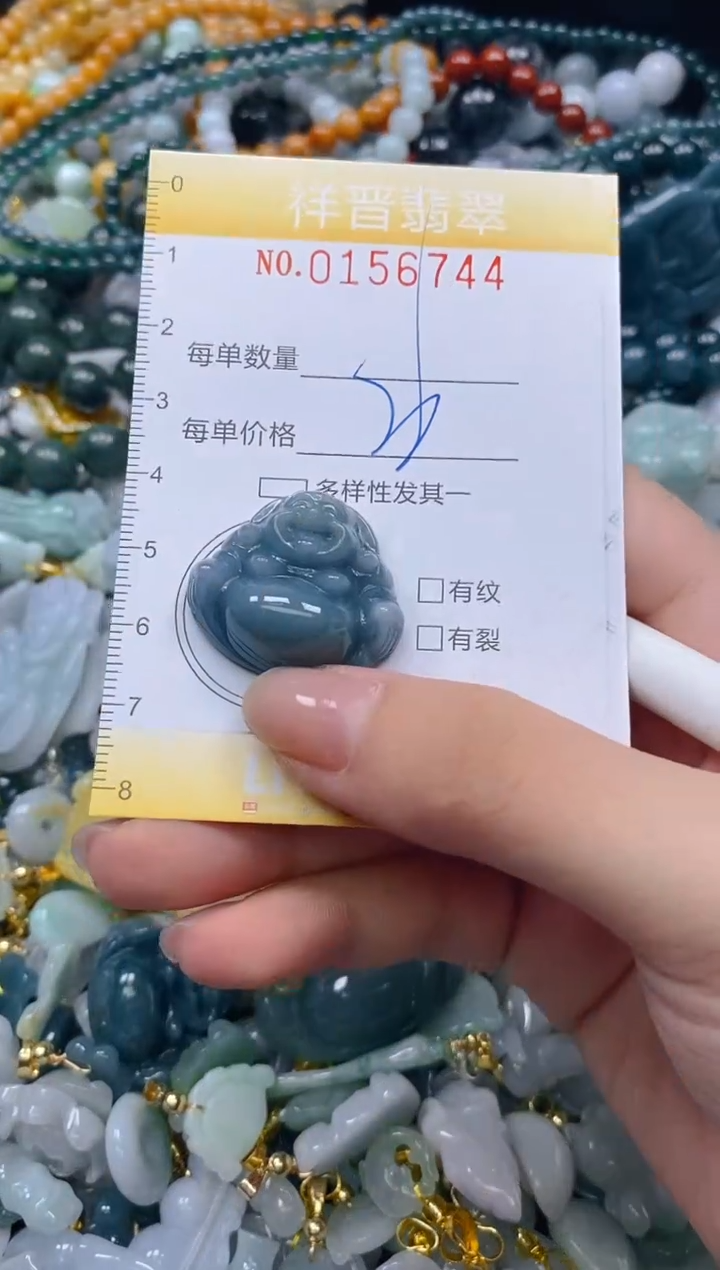 翡翠未镶嵌颈饰闪购0156744多样性发其一