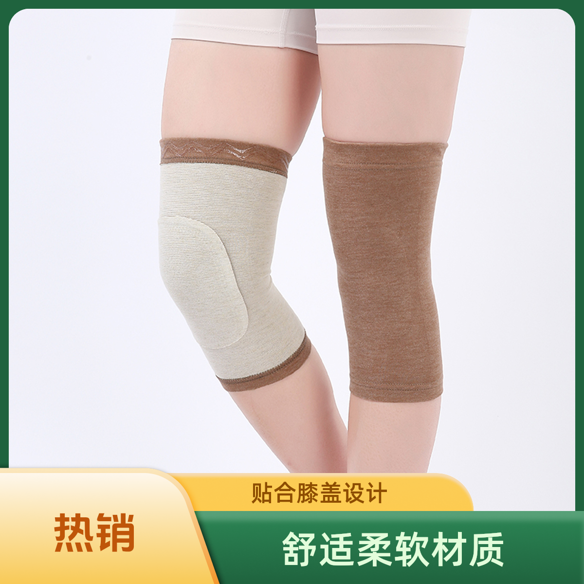 德绒护膝盖春夏保暖老寒腿男女老年人关节防护防寒护腿套柔软透气