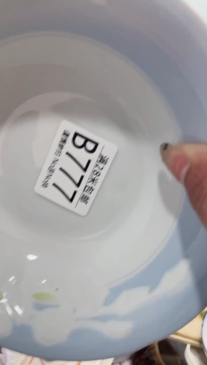 【闪购商品】B777***********