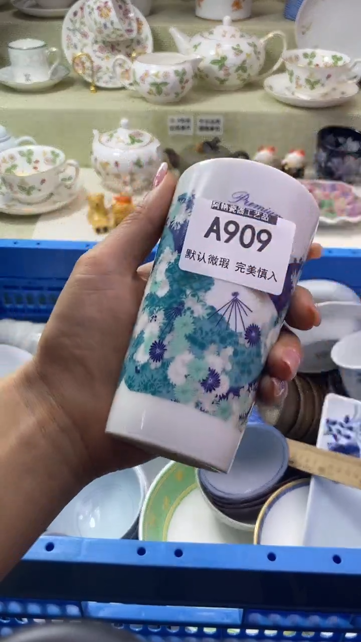 件爱****鸣瓷片 默认微瑕 完美慎入909