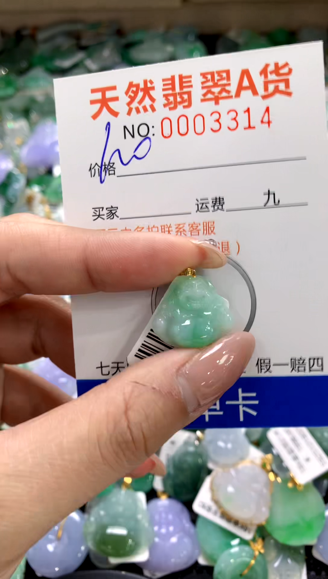 颈饰18K金镶嵌翡翠1111111111111111