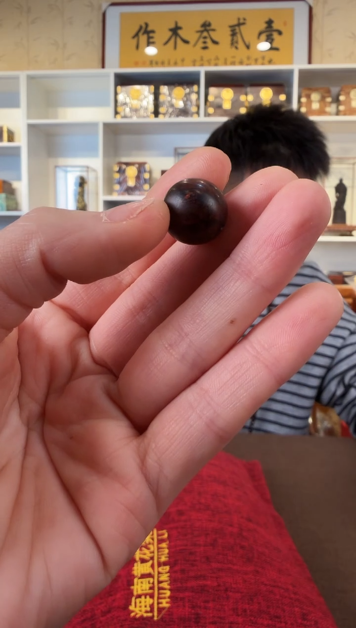 黄花梨/降香黄檀疯**?1.5圆珠单颗