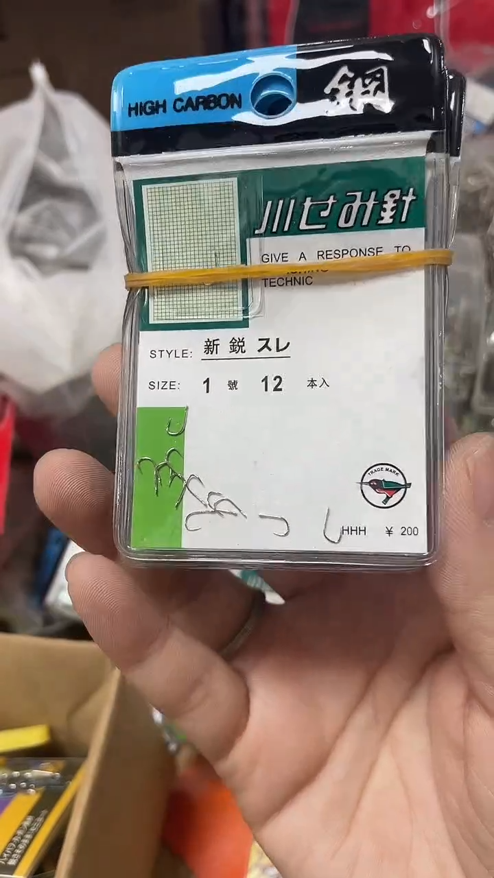 初*新锐1号   小世针  无刺  10包