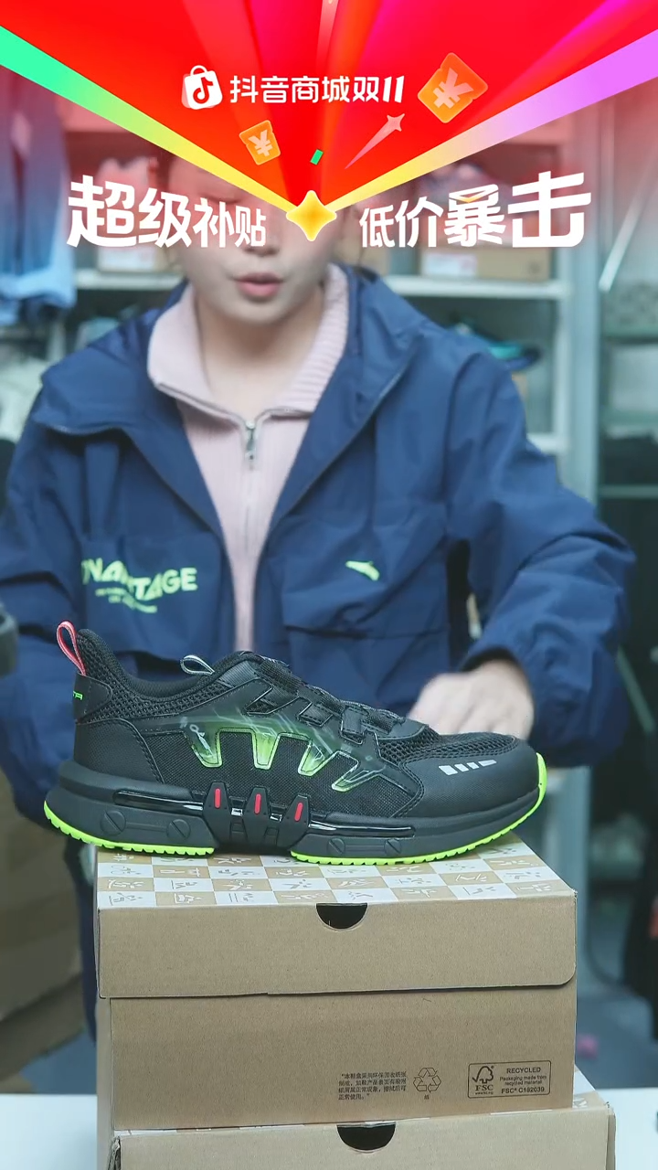 EVA闪购安踏儿童断码孤品：40