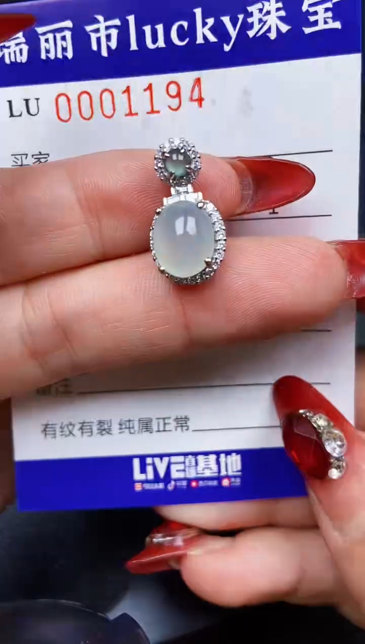 【闪购商品】翡翠颈饰银S925镶嵌1194