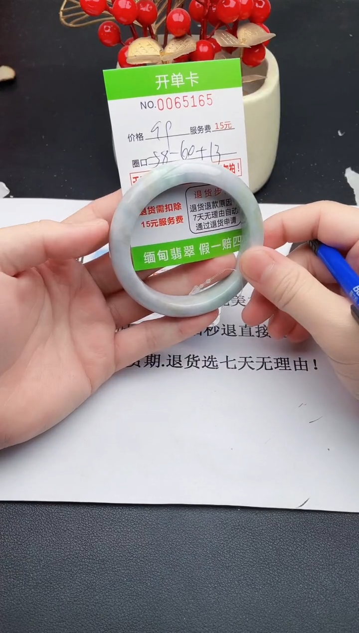 【闪购商品】翡翠手镯未镶嵌65天然缅甸A货
