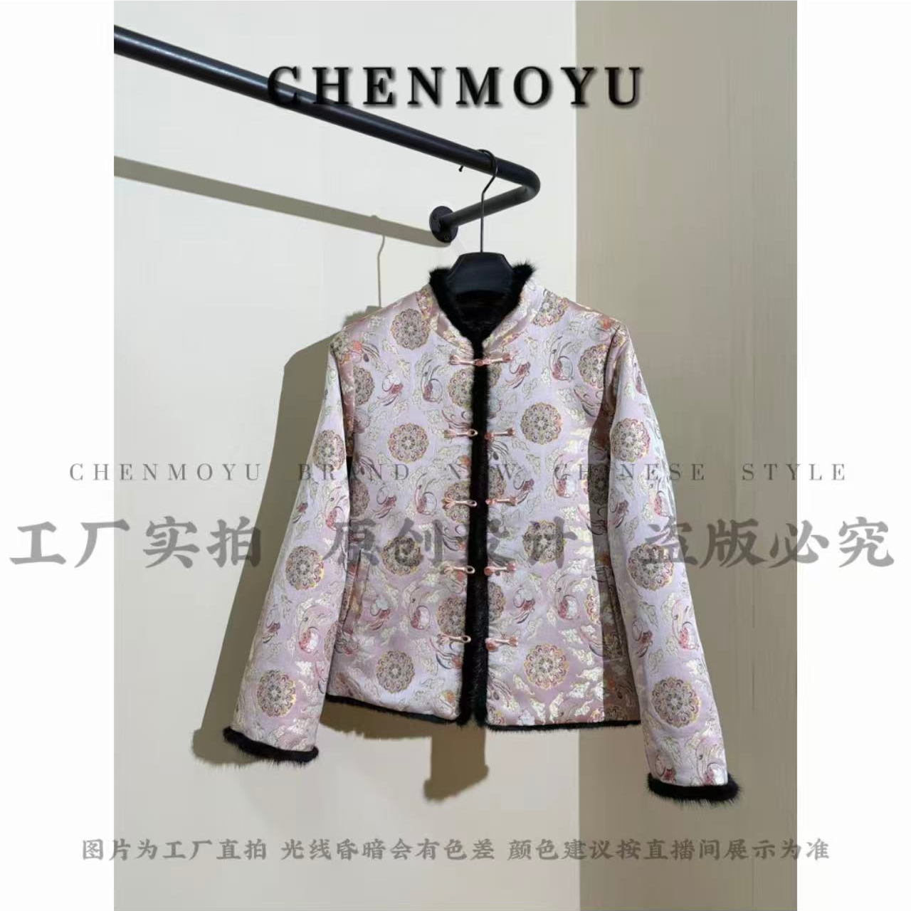 CHENMOYU【月兔奔月】-超高级! 皮毛一体国风外套-25125089
