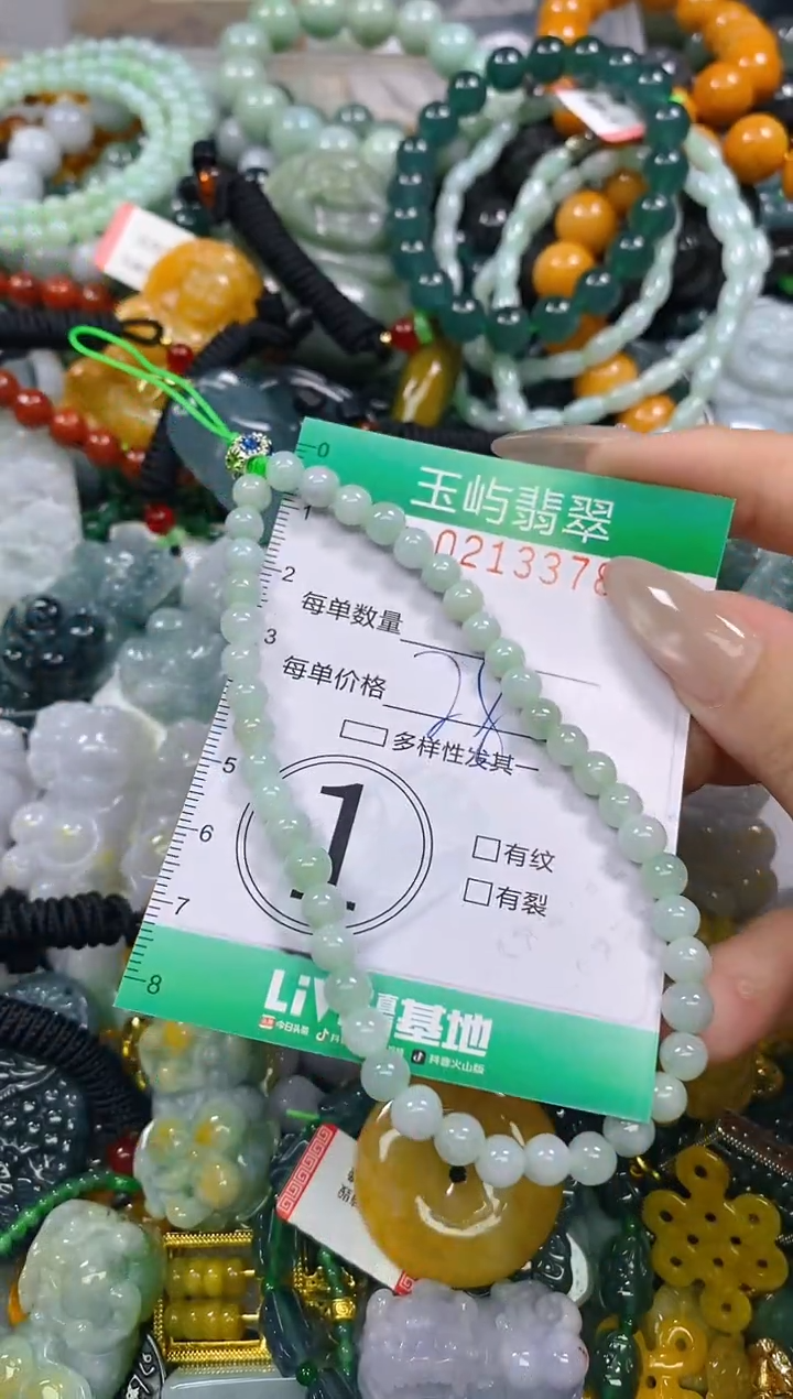 颈饰未镶嵌翡翠闪购0213378