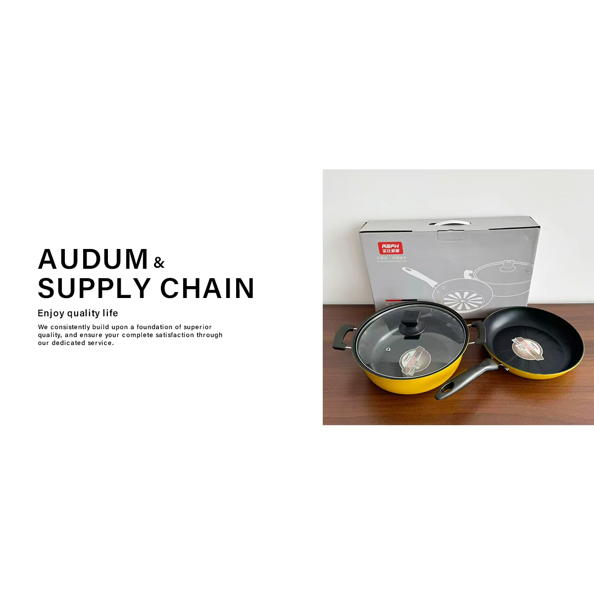 不粘锅高品质汤锅组合套装