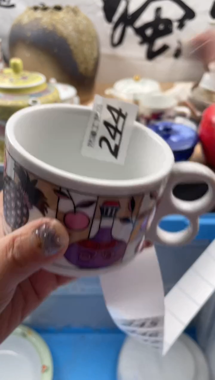 【闪购商品】瓷片244            