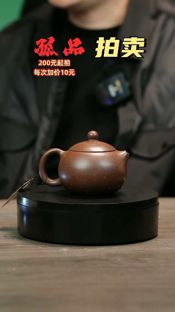 茶壶紫砂逸*尘H2434李琴底槽青铺砂西施