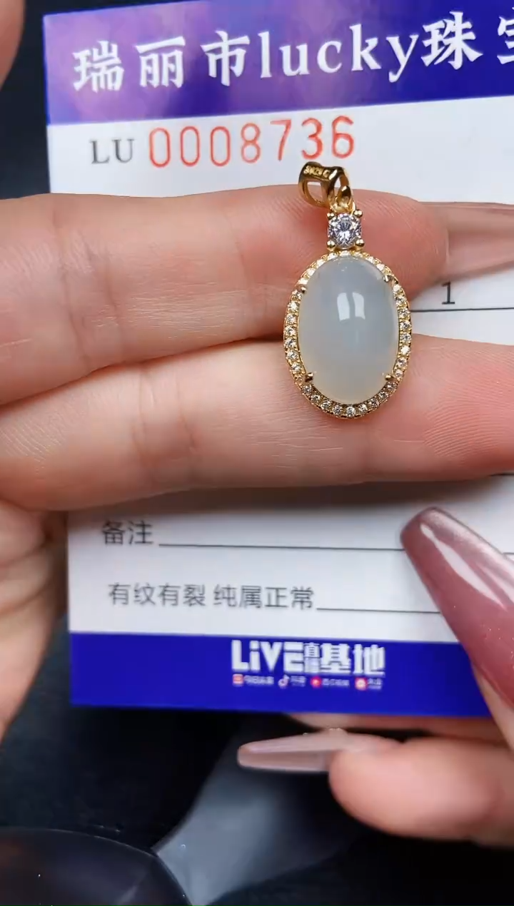 翡翠银S925镶嵌颈饰8736