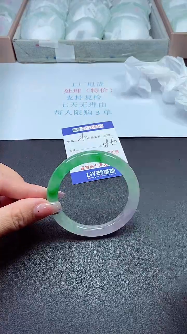 0以实物为准0000218592
