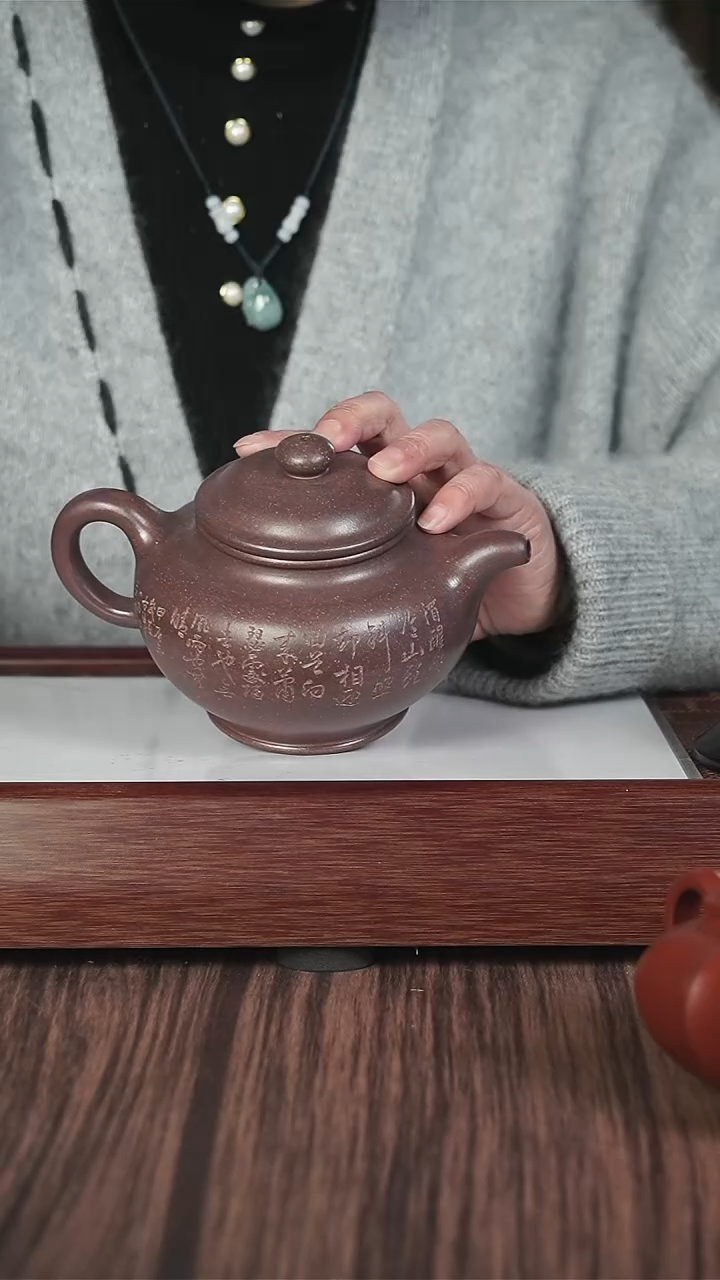 【闪购商品】紫砂茶壶天青 刻绘 定风波 掇只