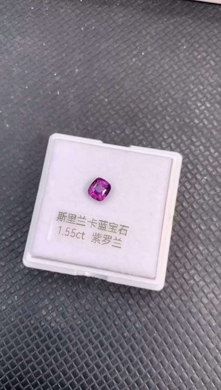 【闪购商品】蓝宝石裸石未镶嵌天然无烧紫色蓝宝石