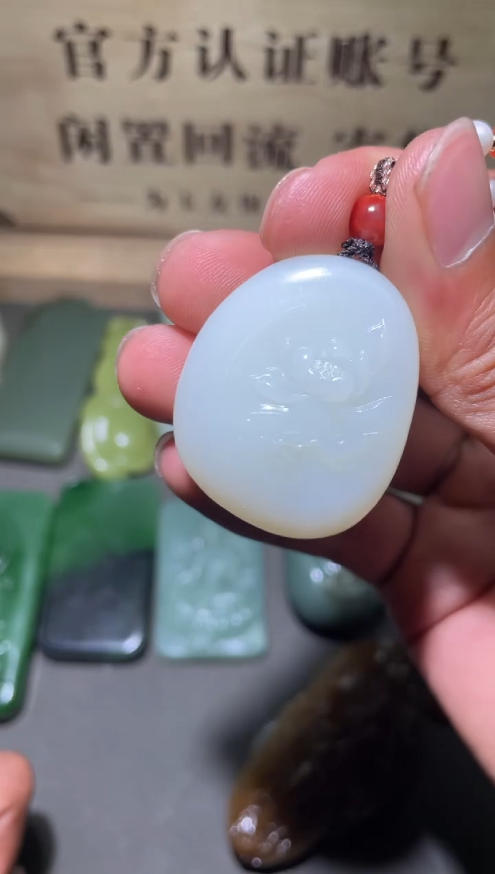 【闪购商品】和田玉挂件未镶嵌1
