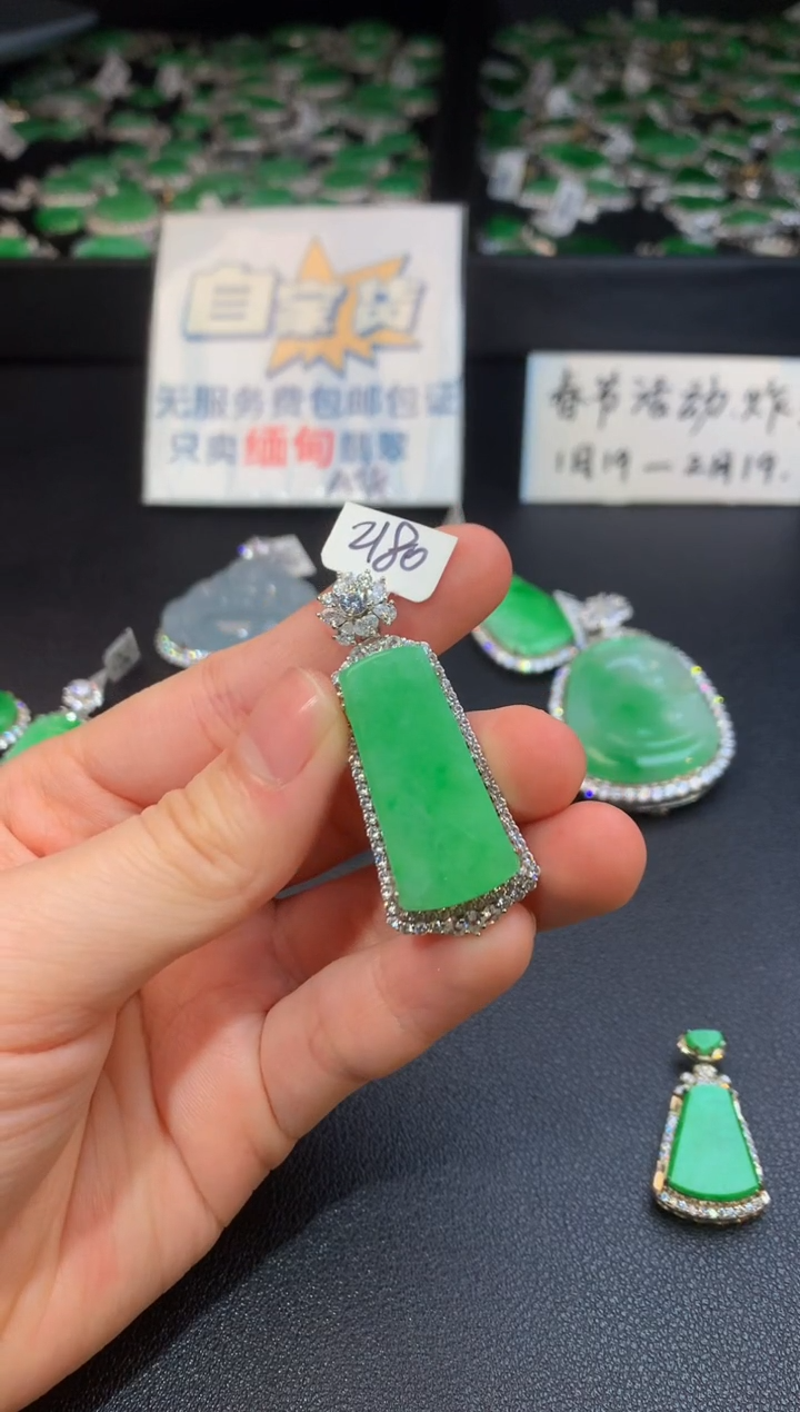 【闪购商品】翡翠颈饰银S925镶嵌翡翠