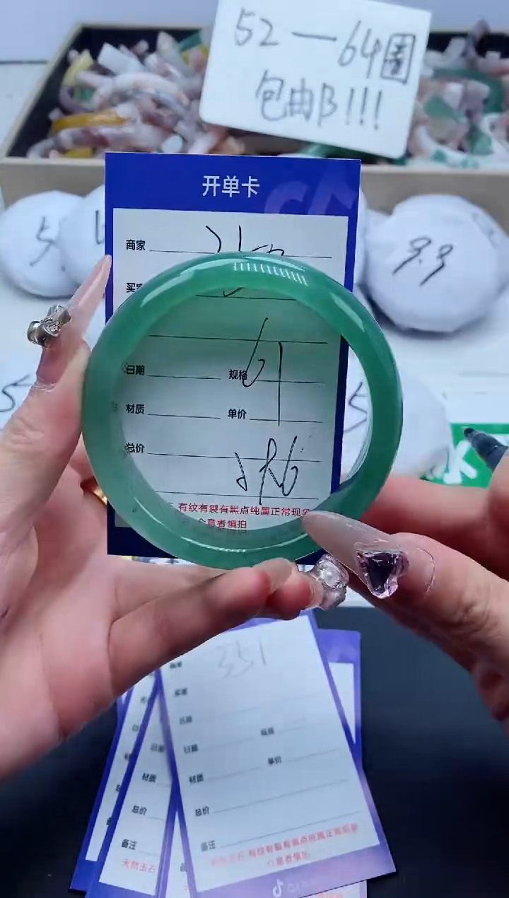 【闪购商品】石英质玉手镯未镶嵌350-61