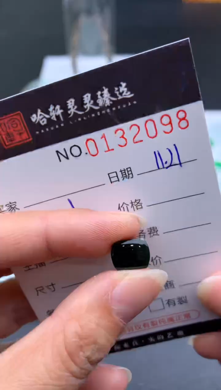 吊坠(不含链)未镶嵌翡翠哈轩  挂件1