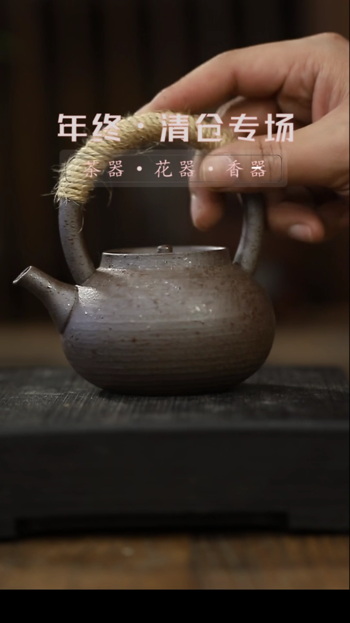 【闪购商品】茶壶复古粗陶-提梁壶