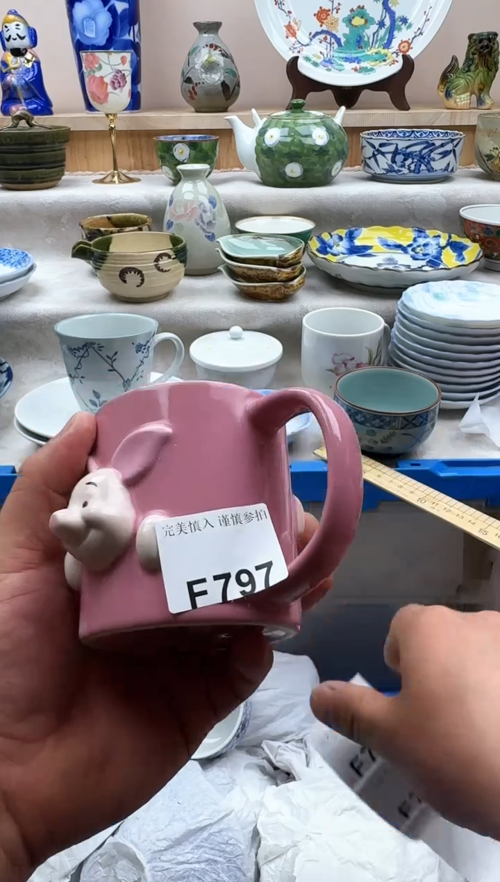 碟797有瑕              