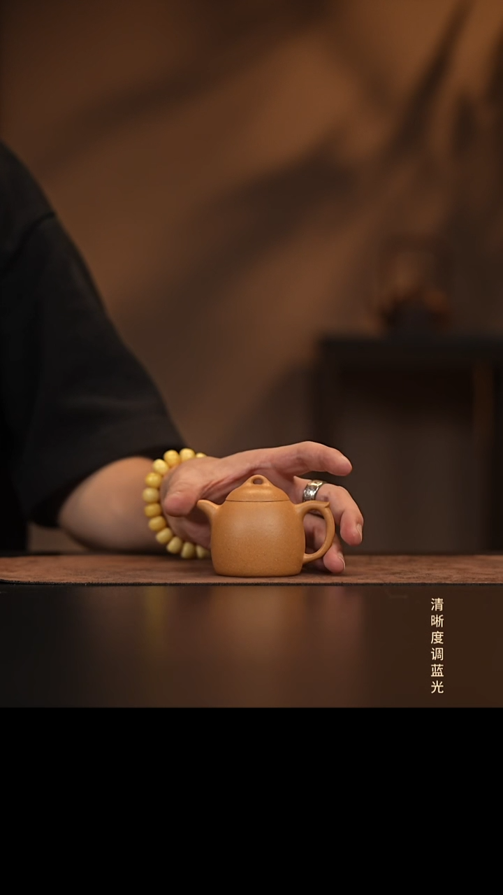 允禾斋  紫砂壶  秦权 黄段 