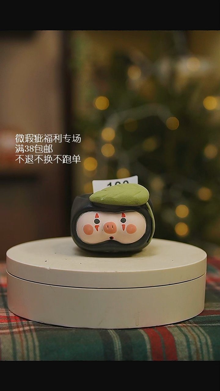 微瑕花盆不退不换100