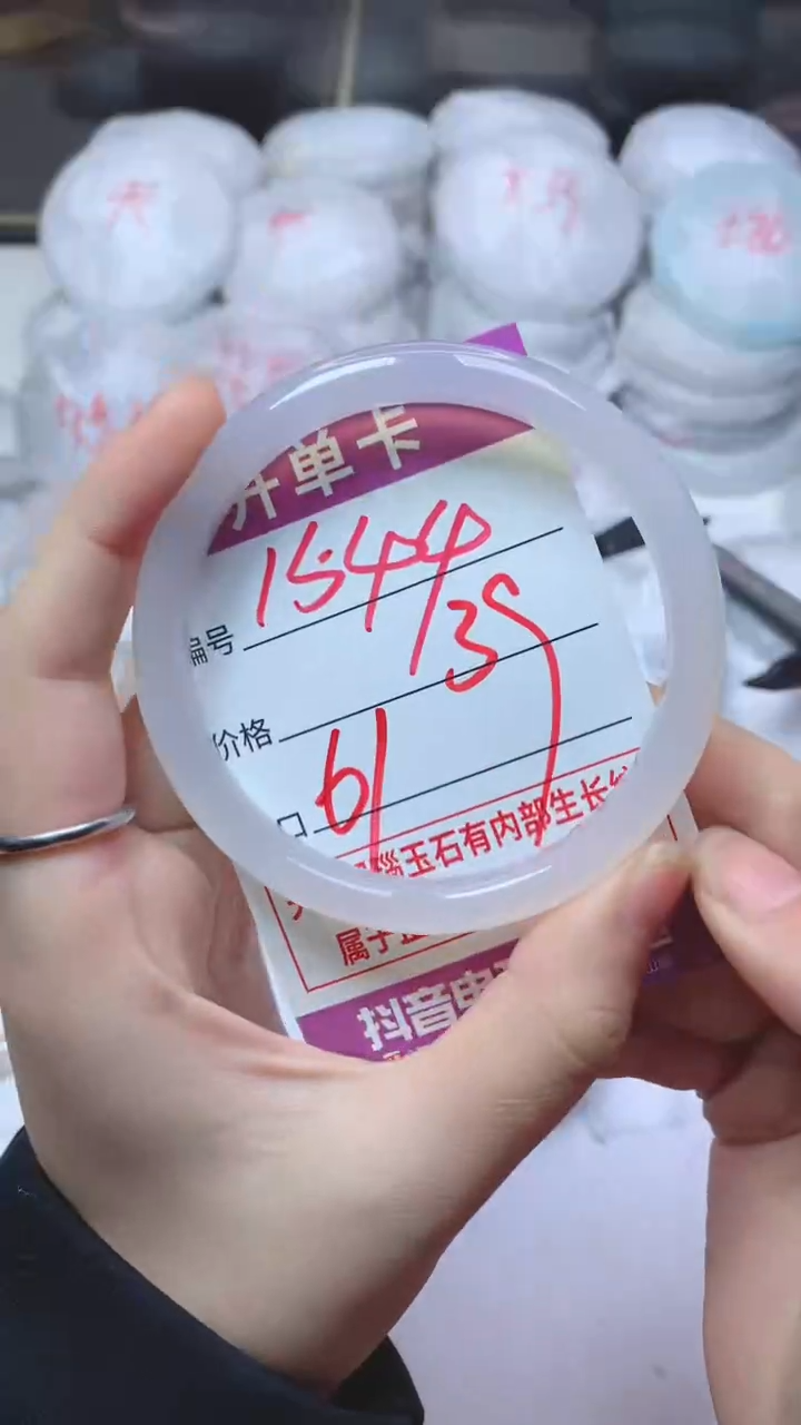 手镯玛瑙/玉髓未镶嵌1544