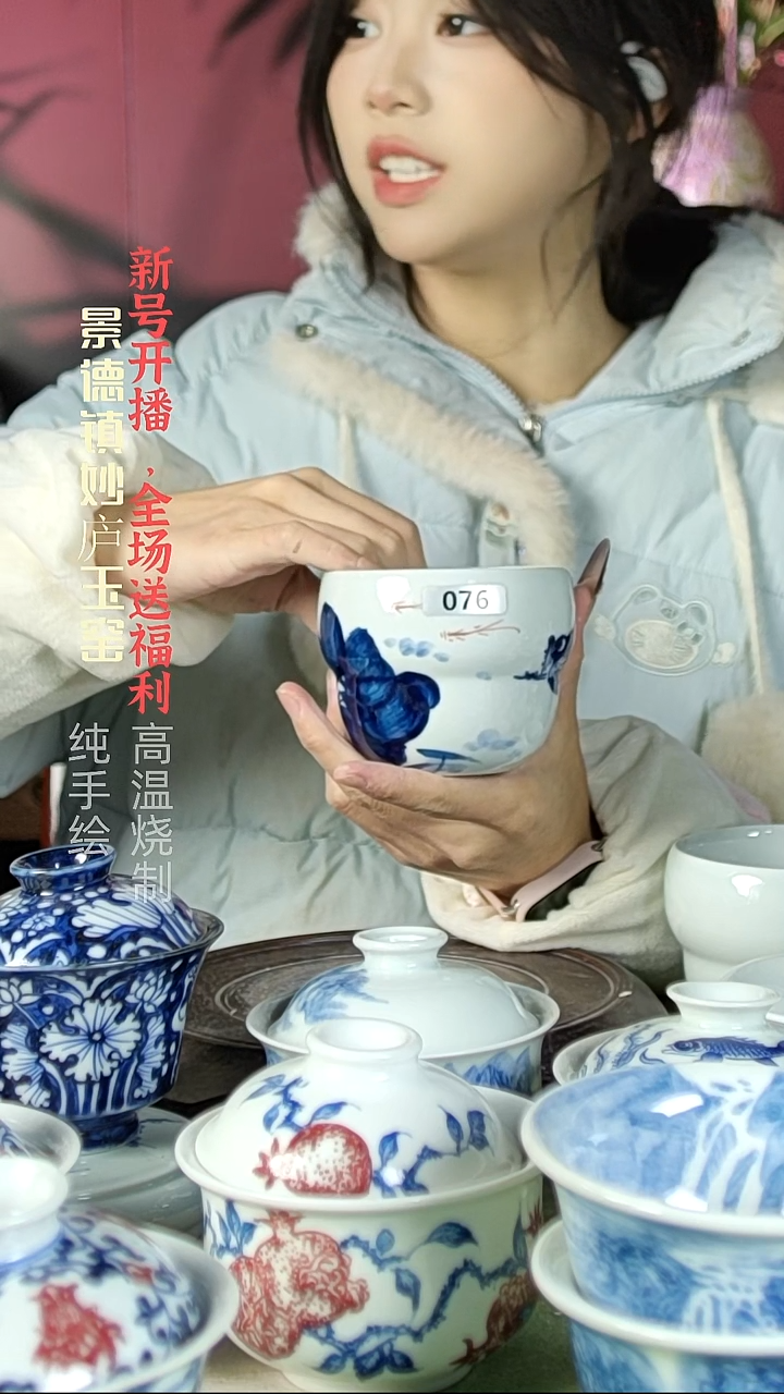 盘陶妙庐玉窑大葫芦杯076微瑕