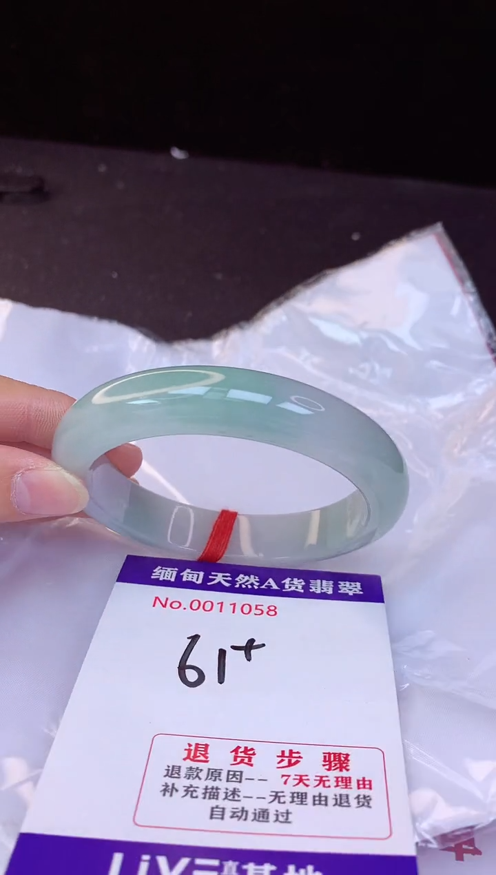 【闪购商品】翡翠手镯未镶嵌61+