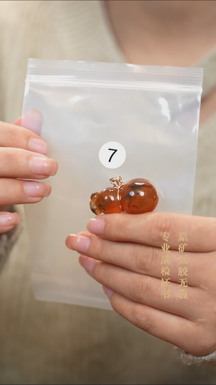 颈饰18K金镶嵌南红玛瑙原矿无优化无胶裂吊坠