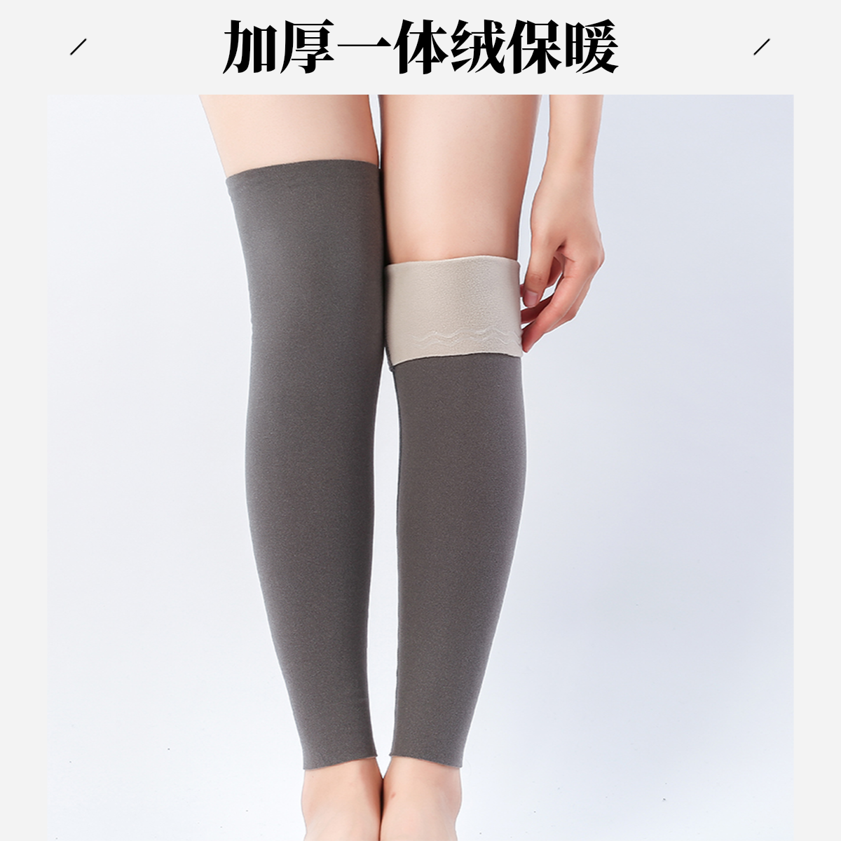 德绒护腿保暖防寒秋冬老寒腿护膝腿套加长加绒加厚护漆盖关节老人