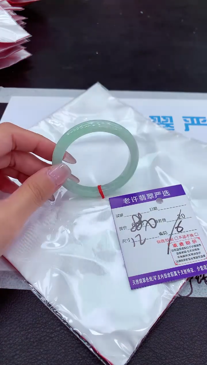 【闪购商品】翡翠手镯未镶嵌1111111111111