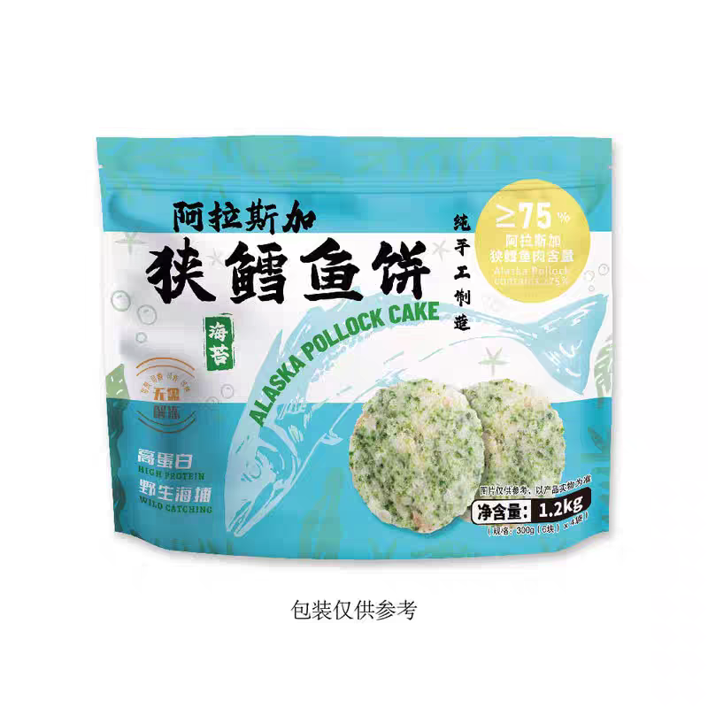  阿拉斯加狭鳕鱼饼 1.2kg 6块*4袋 进口顺丰冷运