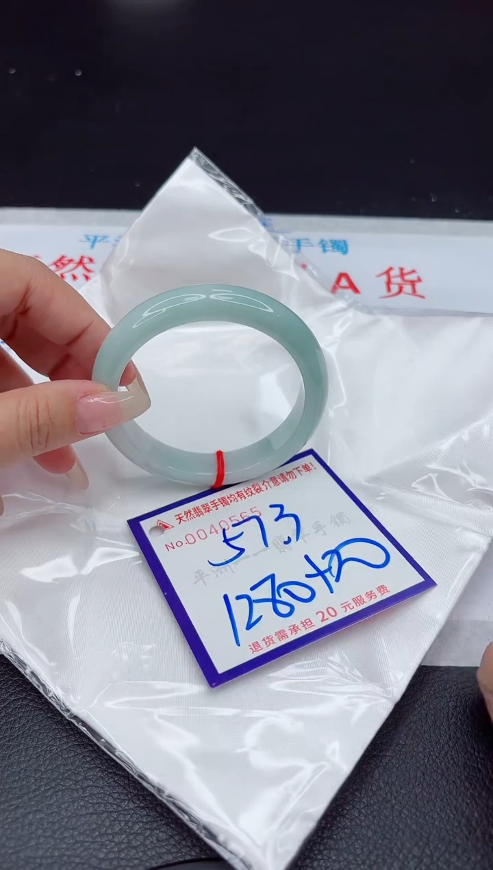 【闪购商品】翡翠手镯未镶嵌111111111111111