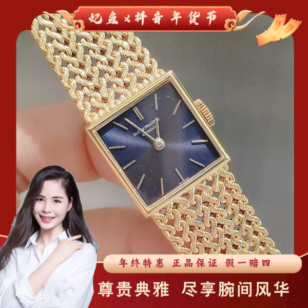 百达翡丽/手动机械/95新/表径16.5/S999250106007/250204PY0022