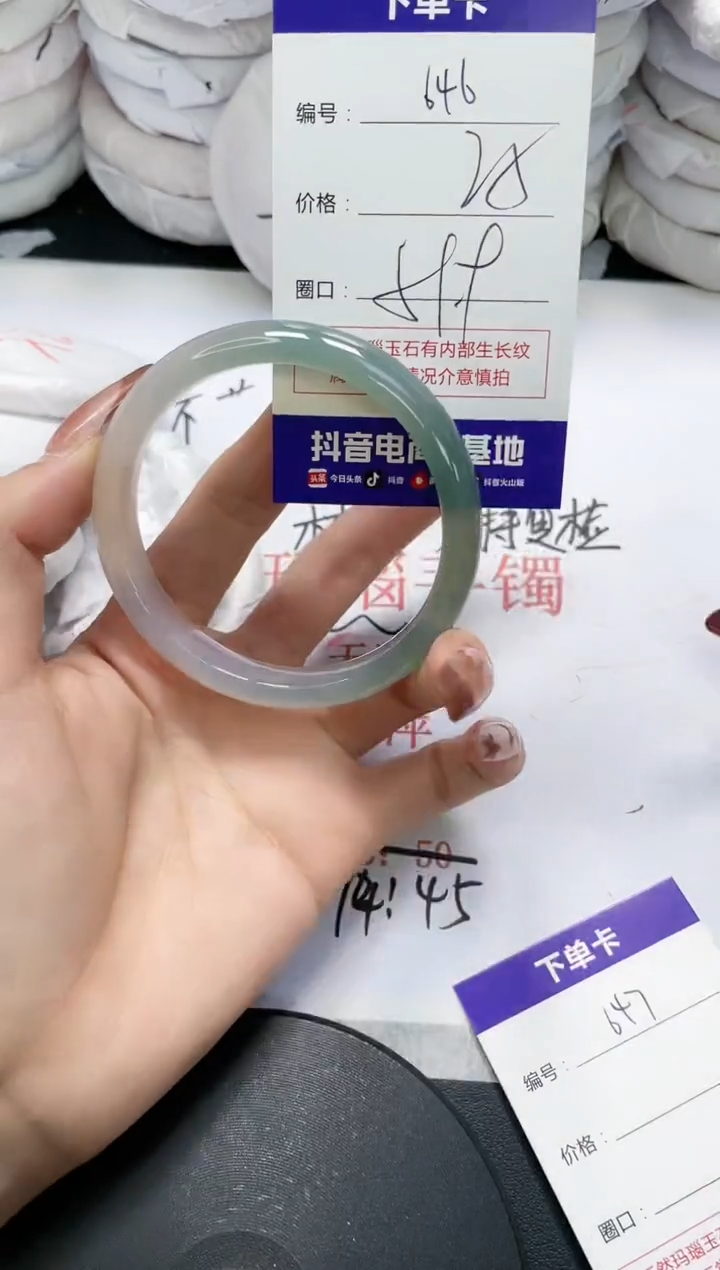 未镶嵌手镯玛瑙/玉髓646