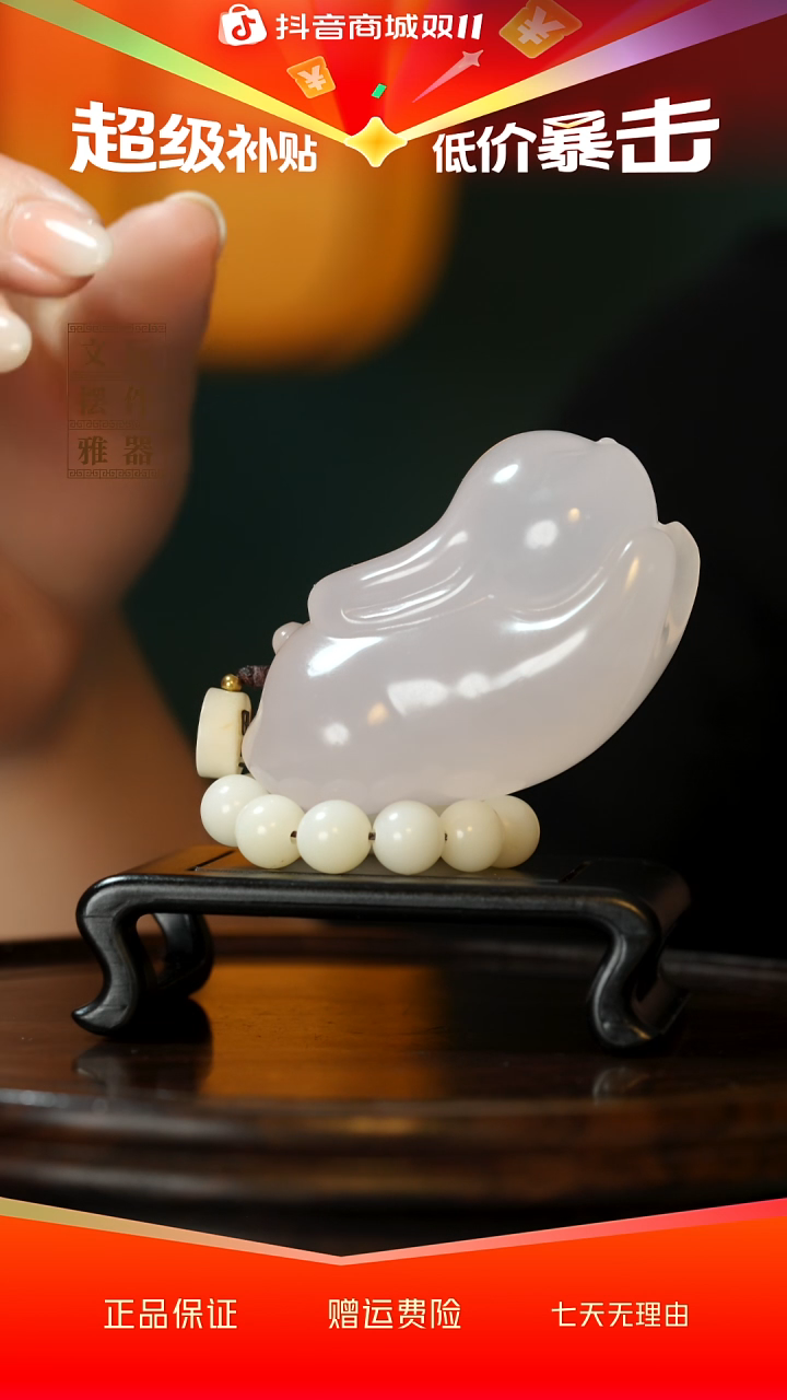 玉《粉色小飞兔》手把件摆件