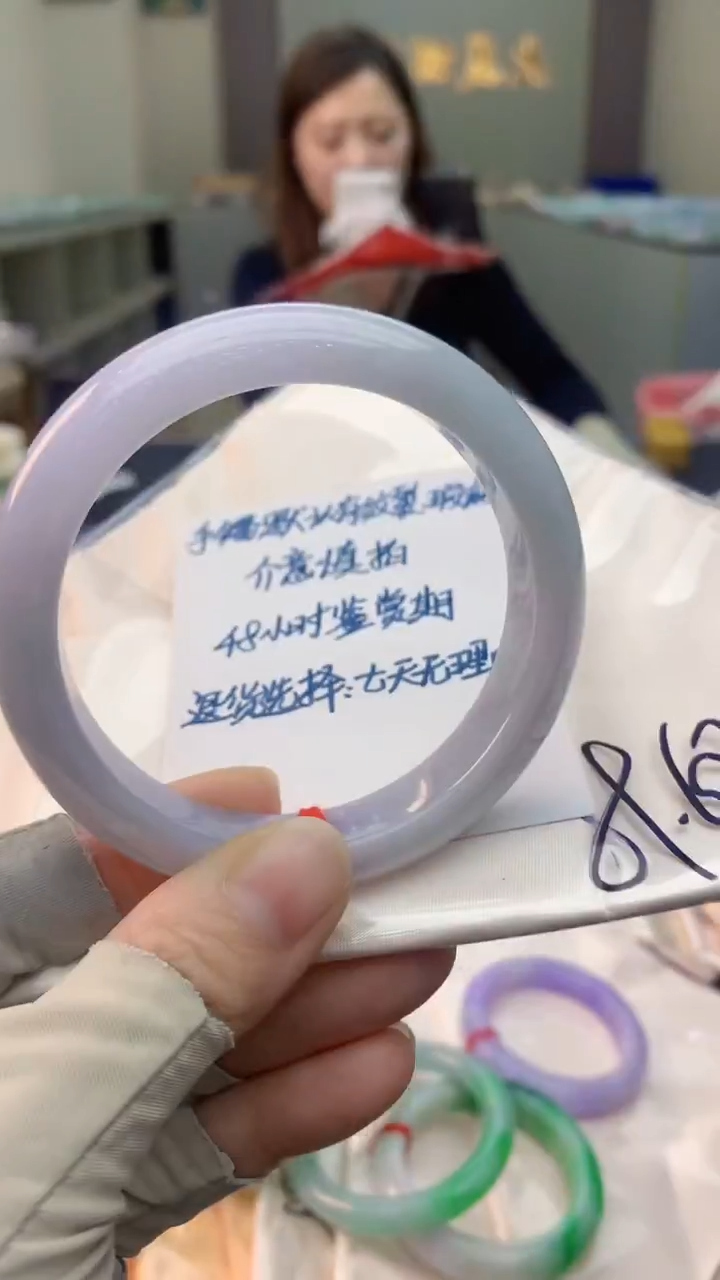 未镶嵌手镯翡翠1037691603