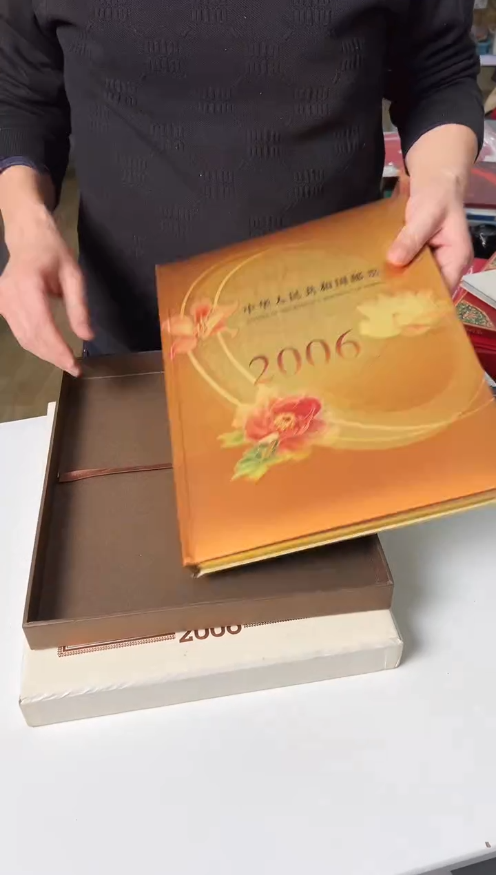 【闪购商品】2006 邮票 1 邮票 合集11邮票