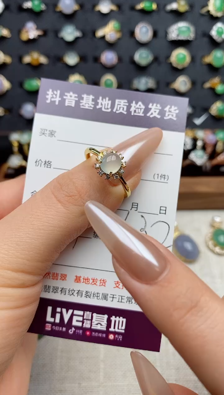 银S925镶嵌戒指翡翠.