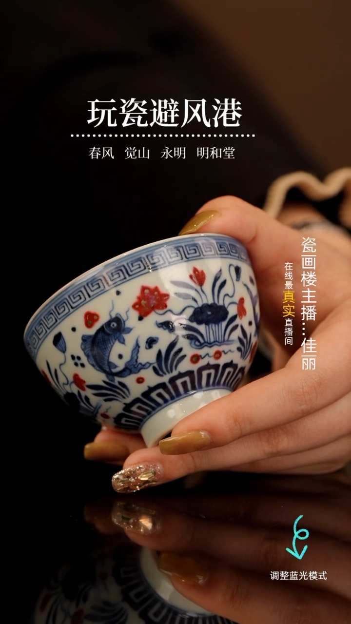 【闪购商品】瓷瓷瓷瓷瓷瓷瓷瓷