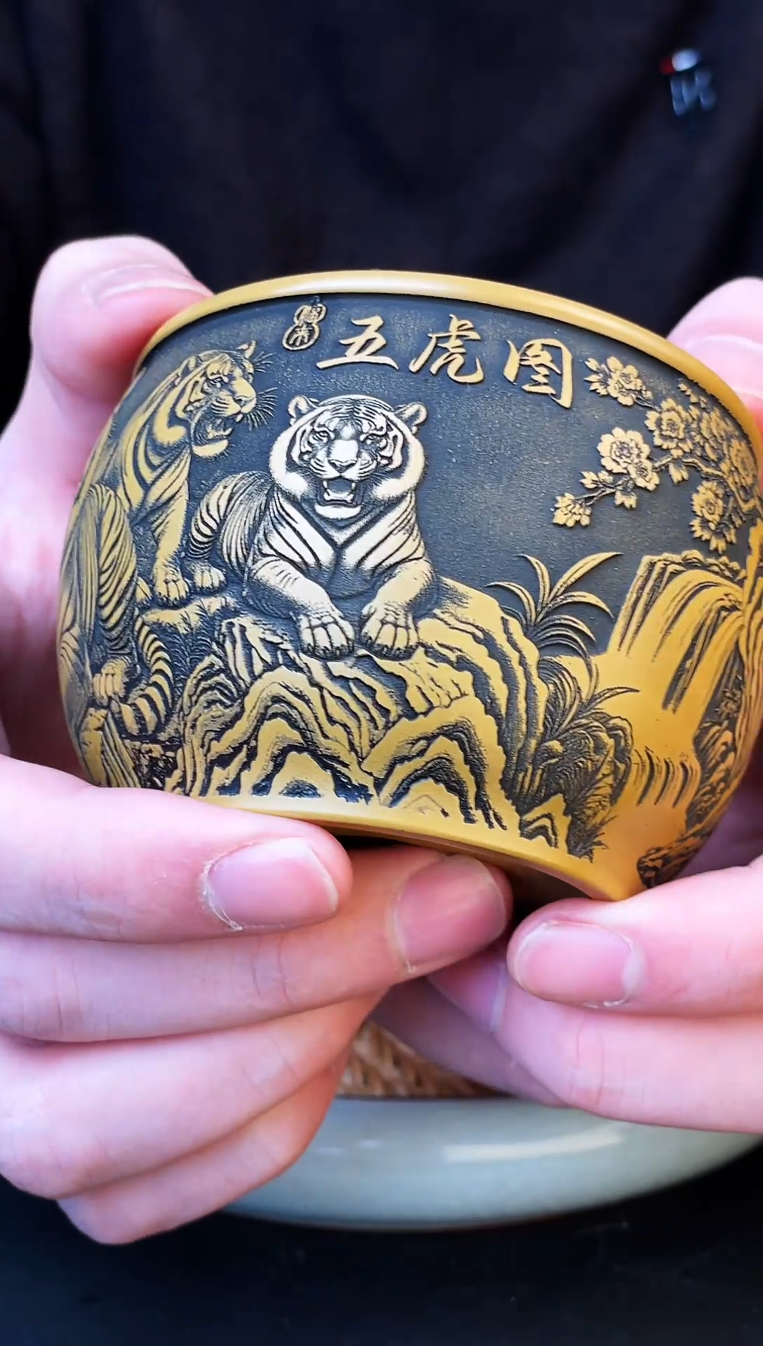 五虎图  黄金朱泥  双层 主人杯
