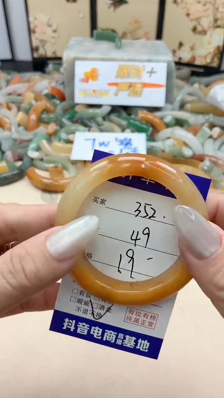 石英质玉未镶嵌手镯352/49 微瑕不退换