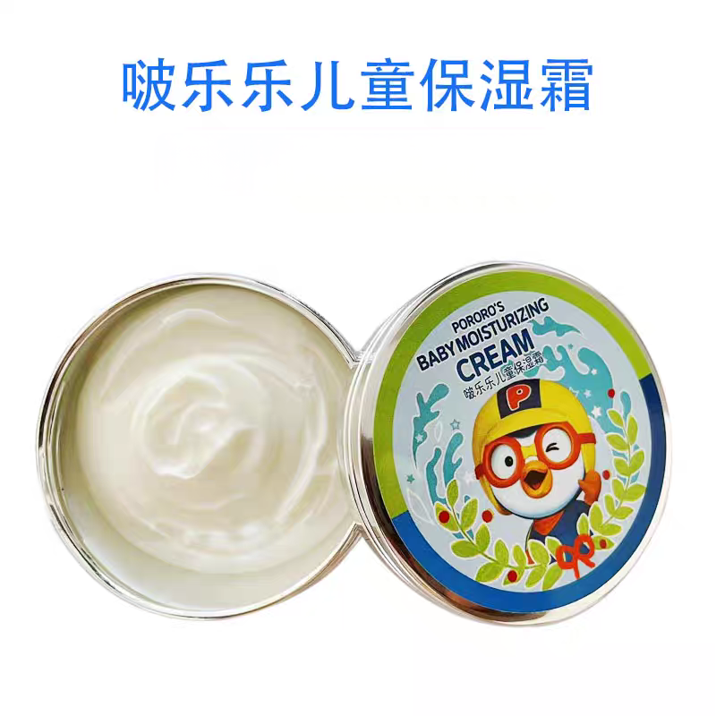 韩国进口Pororo啵乐乐儿童面霜宝宝保湿霜水润润肤乳正品