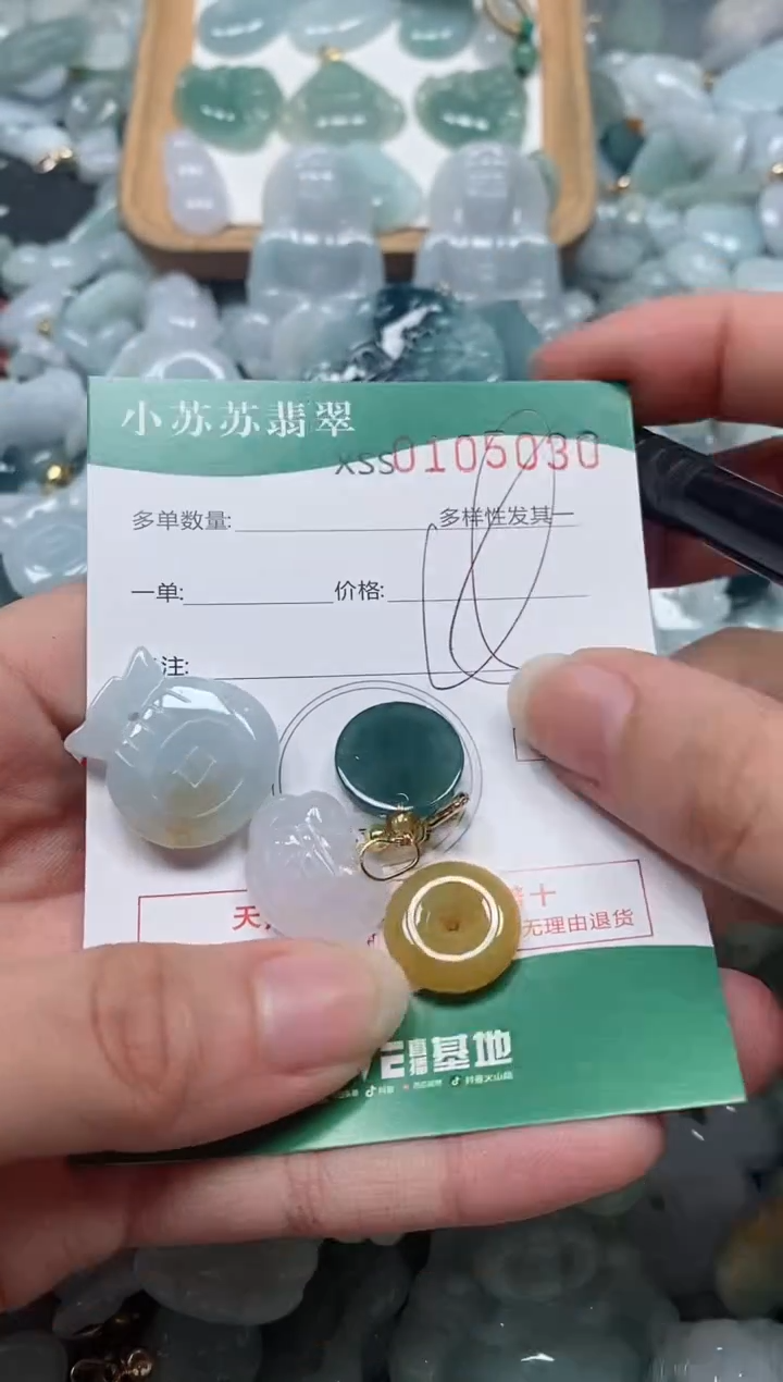 【闪购商品】翡翠颈饰未镶嵌闪购商品0105030