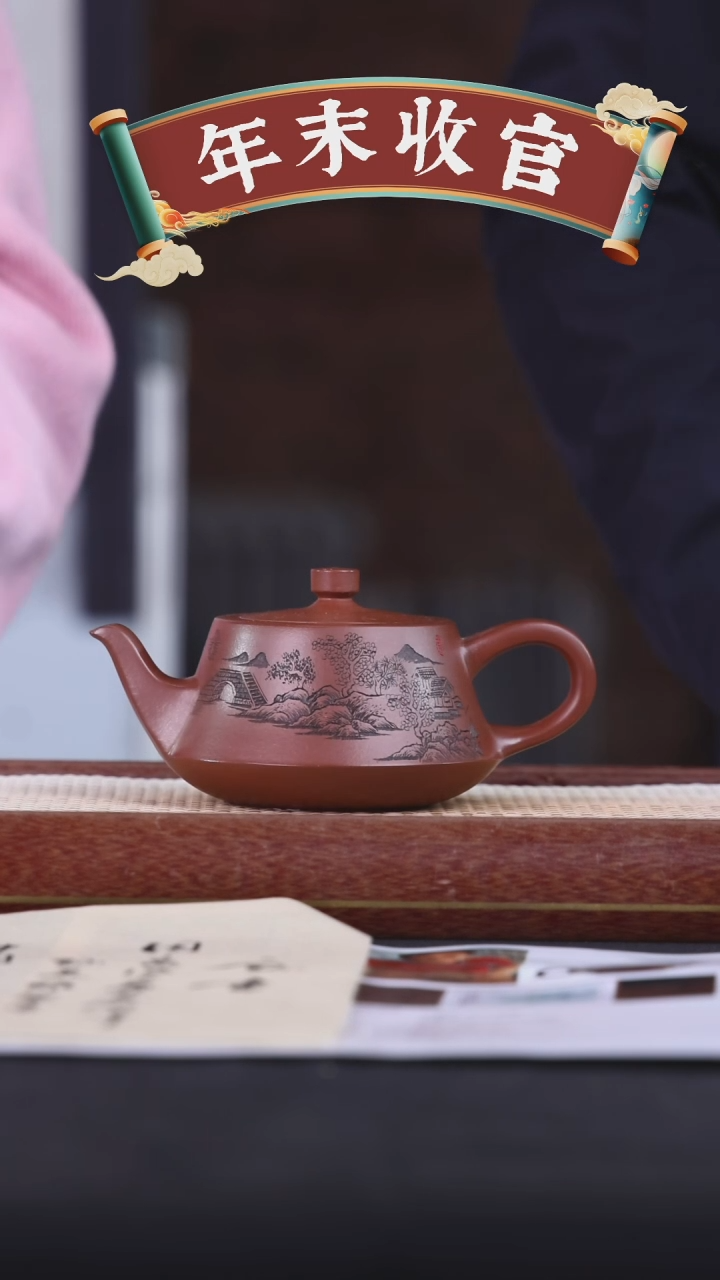 【闪购商品】紫砂茶壶阿木紫砂专属紫砂壶68