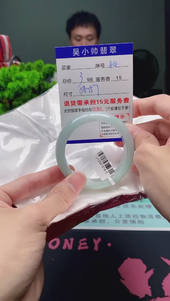 翡翠未镶嵌手镯44天然A货翡翠需包容瑕疵，介意慎拍