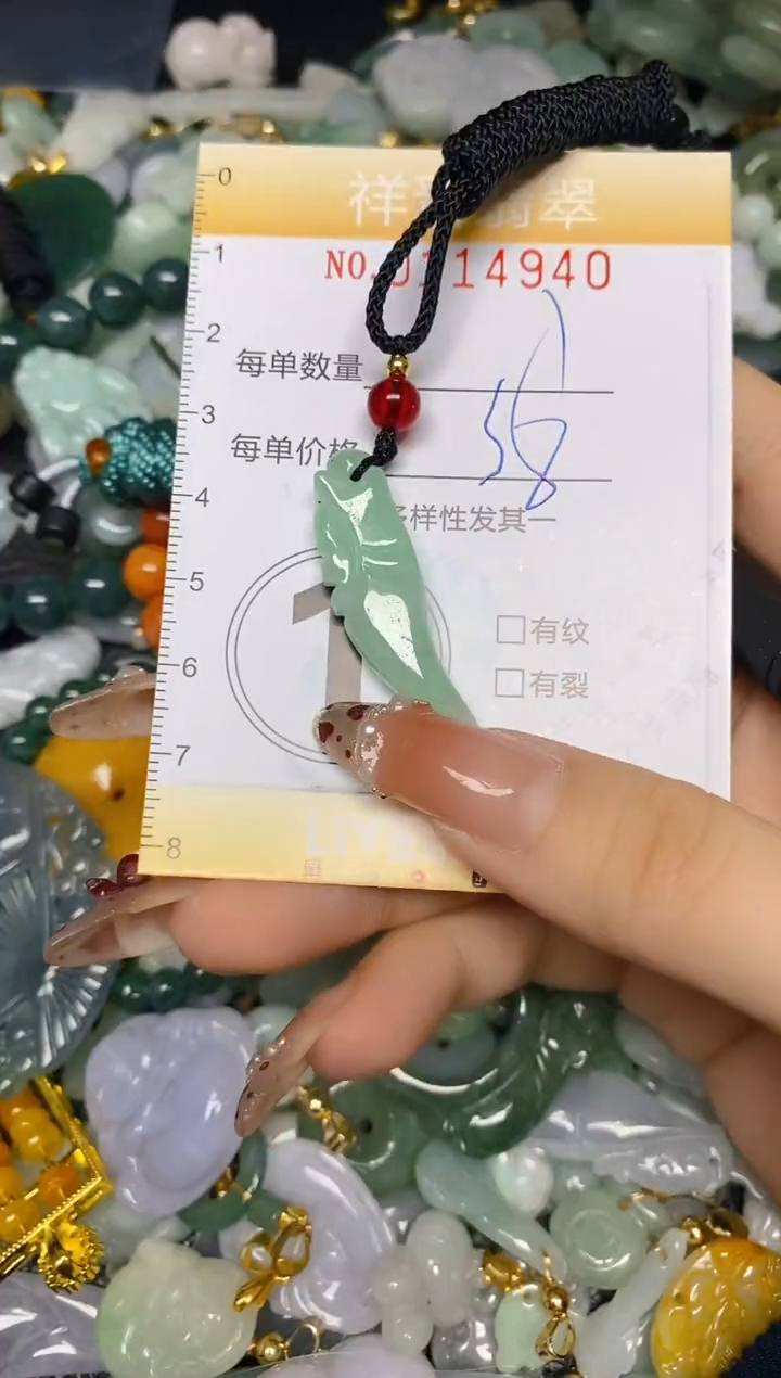 【闪购商品】翡翠颈饰未镶嵌闪购0114940