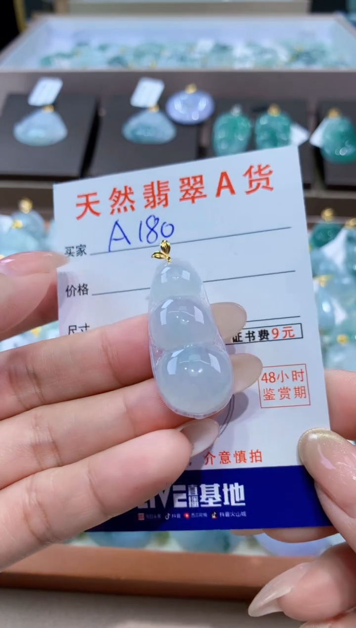 颈饰18K金镶嵌翡翠天然缅甸翡翠A货挂件 